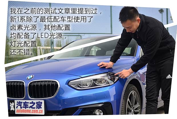华晨宝马 宝马1系 2017款 118i 设计套装型 华晨宝马 宝马1系 2017款 118i 设计套装型