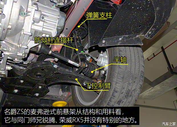 上汽集團(tuán) 名爵ZS 2017款 基本型