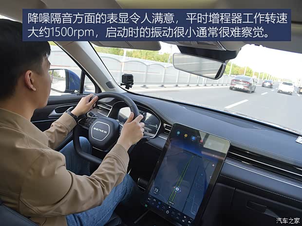 金康赛力斯 赛力斯SF5 2021款 四驱华为智选版 金康赛力斯 赛力斯SF5 2021款 四驱华为智选版