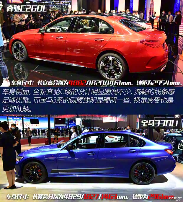 北京奔馳 奔馳C級 2021款 C 200 L 動感型運(yùn)動版