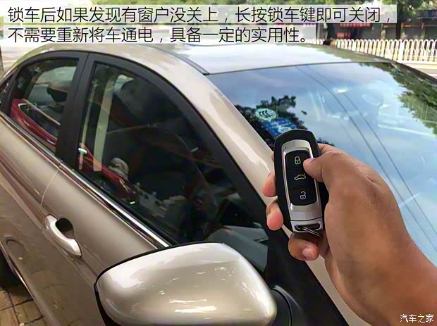 吉利汽车 帝豪GL 2017款 1.3T 手动精英型