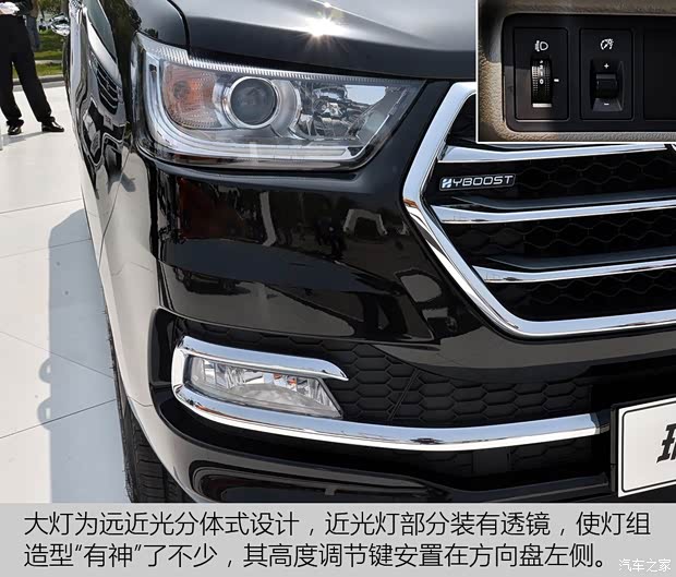 江淮汽车 瑞风M4 2016款 基本型