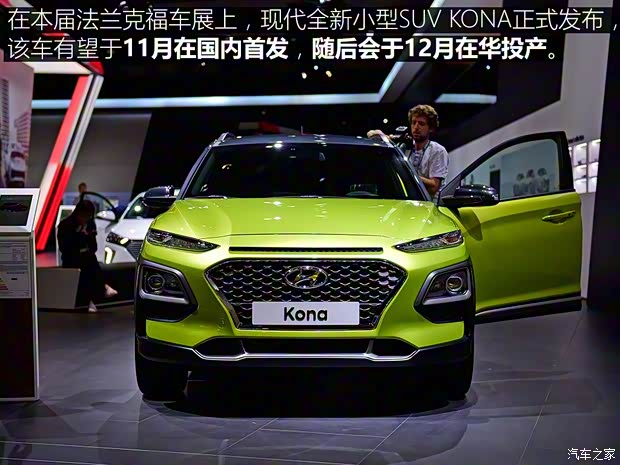 現(xiàn)代(進(jìn)口) KONA 2017款 兩驅(qū) 基本型