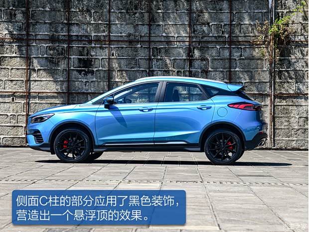 吉利汽車 帝豪S 2021款 1.4T CVT旗艦型