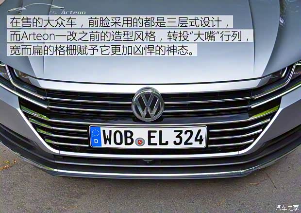 大眾(進(jìn)口) Arteon 2017款 基本型 大眾(進(jìn)口) Arteon 2017款 基本型