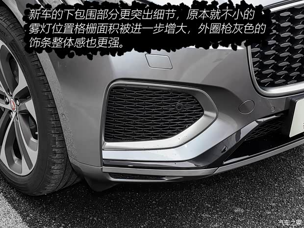 捷豹 捷豹F-PACE 2021款 340PS R-Dynamic SE