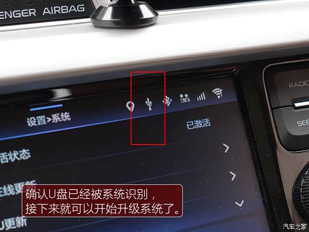 吉利汽車 博越 2016款 1.8TD 自動智尊型 吉利汽車 博越 2016款 1.8TD 自動智尊型