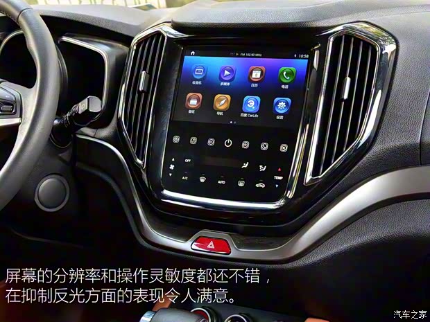 长安汽车 长安CX70 2017款 CX70T 1.5T 自动尊擎版