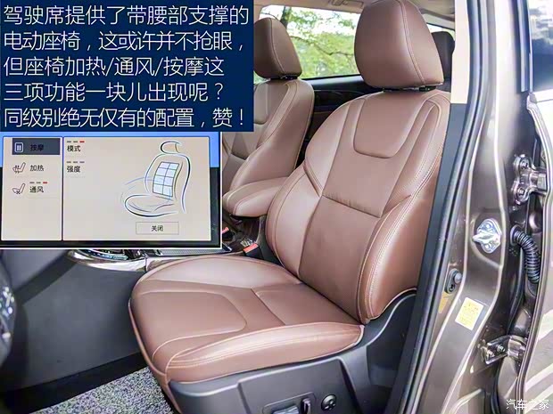 力帆汽车 轩朗 2017款 2.0L CVT豪华型 力帆汽车 轩朗 2017款 2.0L CVT豪华型