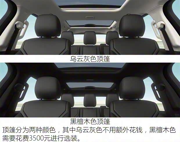 路虎(进口) 发现 2017款 3.0 V6 HSE LUXURY