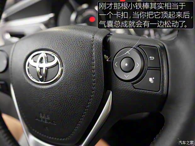 廣汽豐田 雷凌 2016款 雙擎 1.8H GS-L CVT領(lǐng)先版