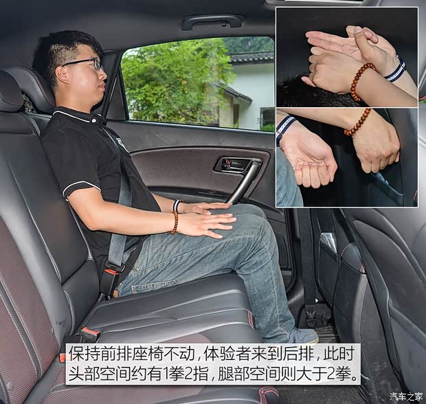 一汽奔腾 奔腾X80 2017款 1.8T 自动运动型