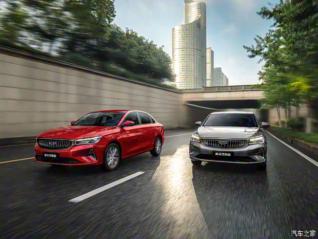 吉利汽车 帝豪 2022款 第4代 1.5L CVT尊贵型