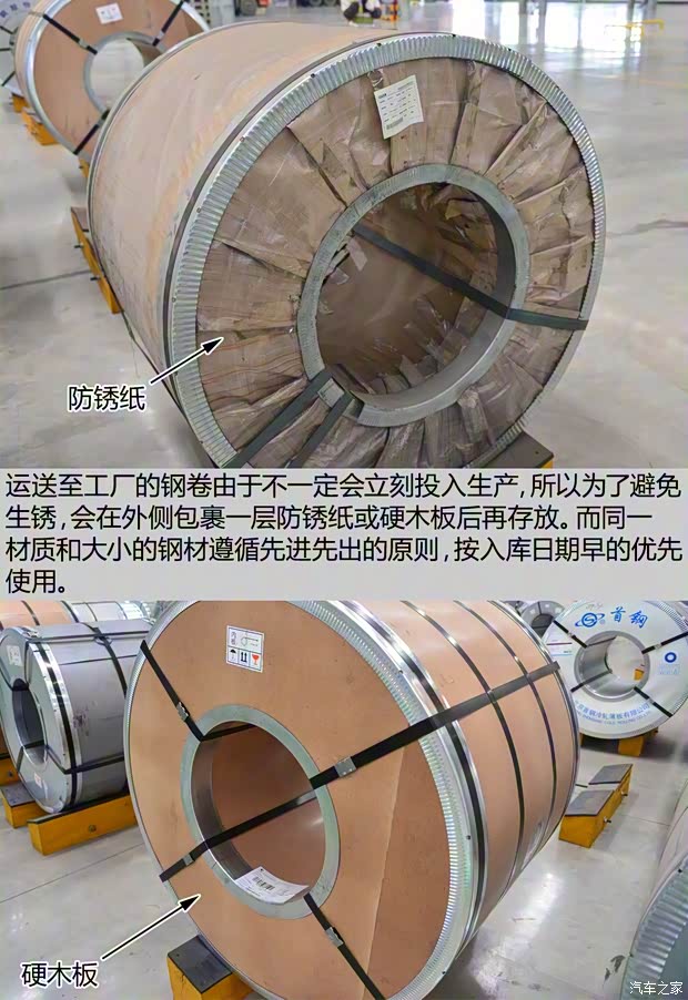 长城汽车 哈弗H7 2016款 2.0T 自动两驱豪华型