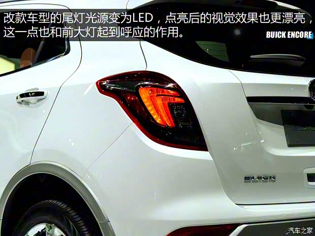 别克(进口) 昂科拉(海外) 2016款 基本型