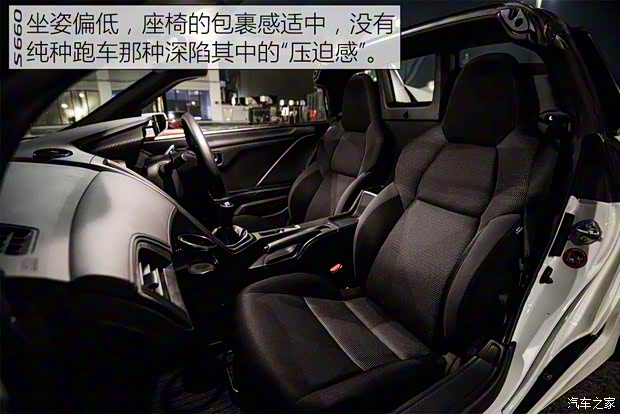 本田(进口) 本田S660 2015款 基本型 本田(进口) 本田S660 2015款 基本型