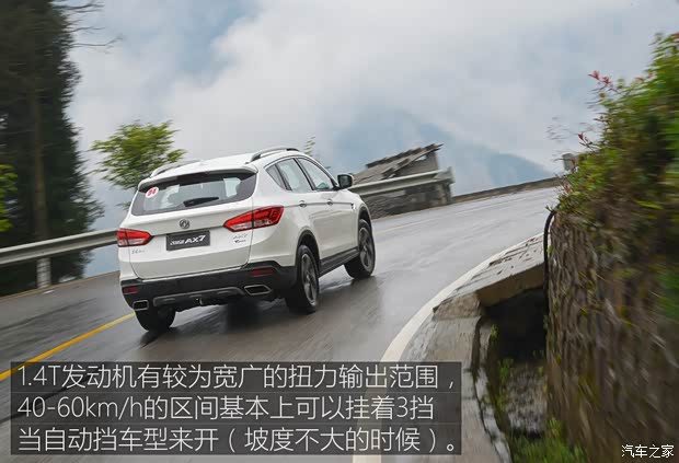 东风乘用车 东风风神AX7 2016款 1.4T 手动基本型 东风乘用车 东风风神AX7 2016款 1.4T 手动基本型