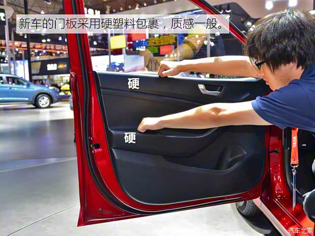 北京现代 瑞纳 2017款 1.4L 自动PRM