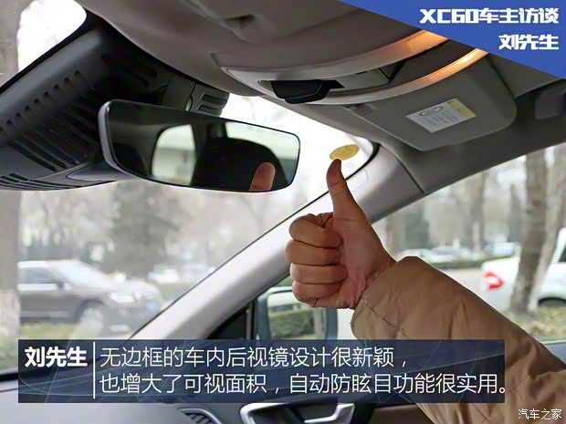 沃尔沃亚太 沃尔沃XC60 2015款 2.0T T5 AWD 智远版 沃尔沃亚太 沃尔沃XC60 2015款 2.0T T5 AWD 智远版