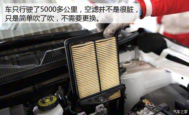 东风日产 逍客 2016款 2.0L CVT旗舰版 东风日产 逍客 2016款 2.0L CVT旗舰版