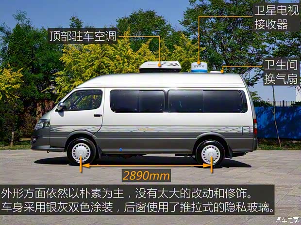 廈門金旅 金旅海獅 2010款 2.0L加長軸高頂高級版V20