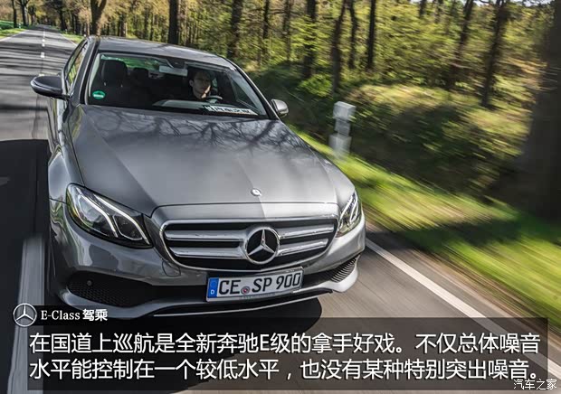 奔驰(进口) 奔驰E级(进口) 2016款 E 200 奔驰(进口) 奔驰E级(进口) 2016款 E 200
