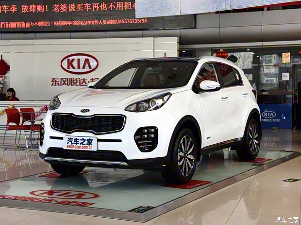 東風(fēng)悅達(dá)起亞 起亞KX5 2016款 2.0L 自動(dòng)兩驅(qū)Premium