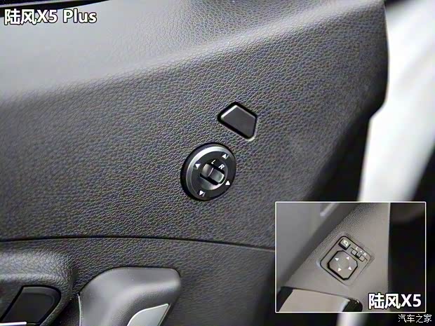 陆风汽车 陆风X5 2016款 Plus 基本型