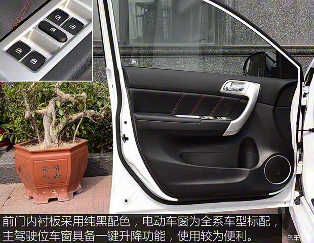 长城汽车 哈弗H6 2017款 经典版 1.5T 手动两驱超值型