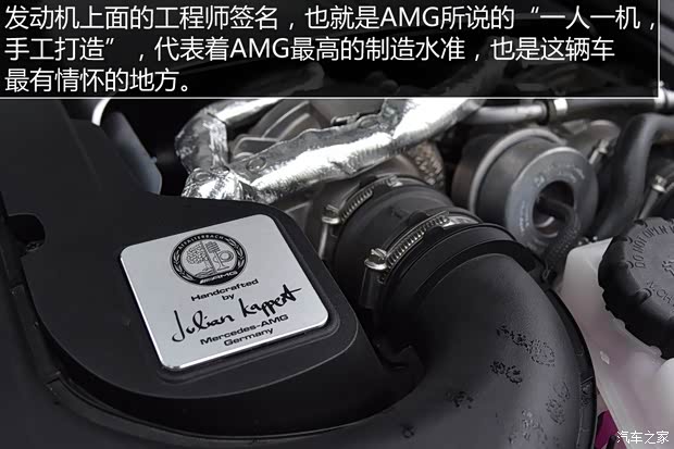 梅赛德斯-AMG 奔驰C级AMG 2015款 AMG C 63 S Coupe 梅赛德斯-AMG 奔驰C级AMG 2015款 AMG C 63 S Coupe