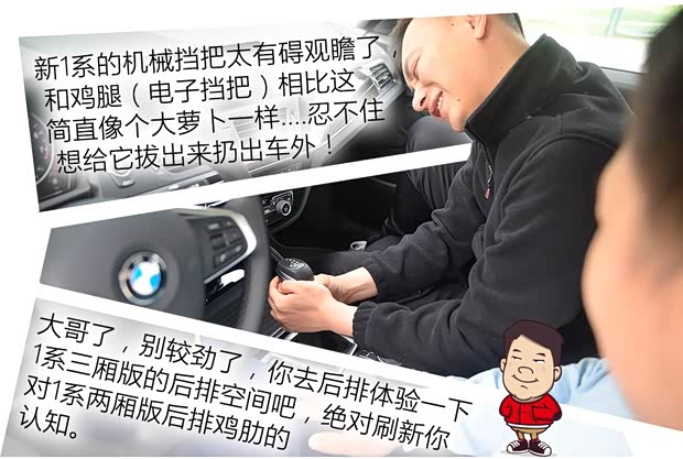 华晨宝马 宝马1系 2017款 118i 设计套装型 华晨宝马 宝马1系 2017款 118i 设计套装型