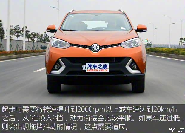 上汽集团 锐腾 2016款 1.5TGI 手动超值版 上汽集团 锐腾 2016款 1.5TGI 手动超值版