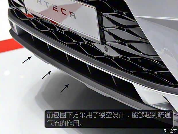 西雅特 Ateca 2016款 基本型