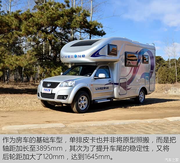 長城汽車 風(fēng)駿5 2016款 2.0T兩驅(qū)進(jìn)取型大雙排4D20C