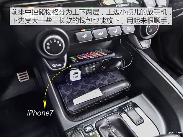 东风悦达起亚 起亚KX7 2017款 2.0T 自动两驱GLS 7座