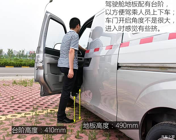 开瑞汽车 优优EV 2017款 基本型