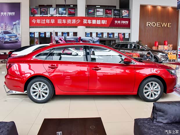 上汽集团 荣威i6 2017款 基本型