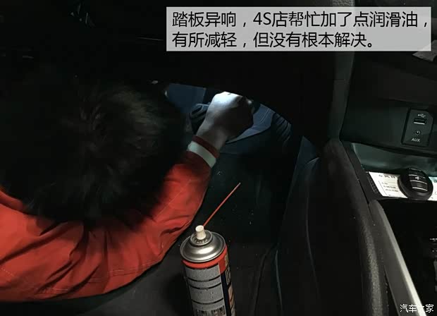 东风日产 逍客 2016款 2.0L CVT旗舰版