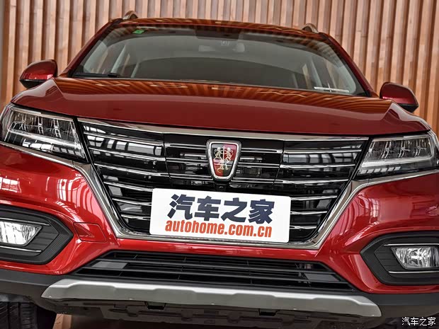 上汽集团 荣威RX5新能源 2017款 ERX5 EV400 电动互联旗舰版