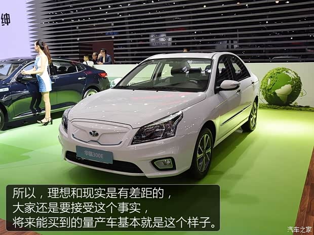 東風悅達起亞 華騏300E 2017款 基本型