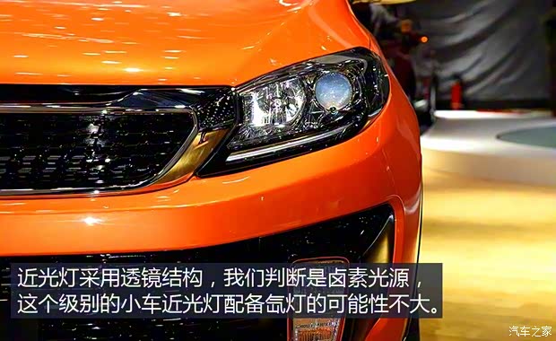 昌河汽車 昌河Q35 2016款 基本型