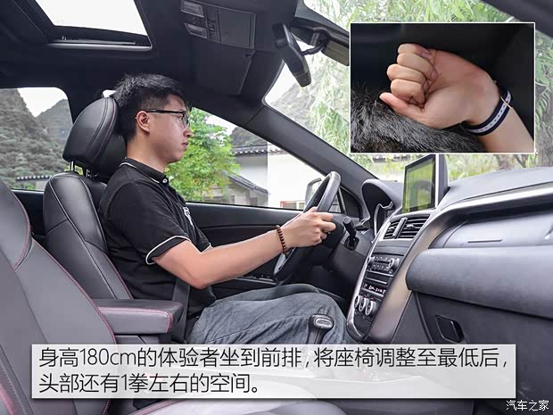 一汽奔腾 奔腾X80 2017款 1.8T 自动运动型