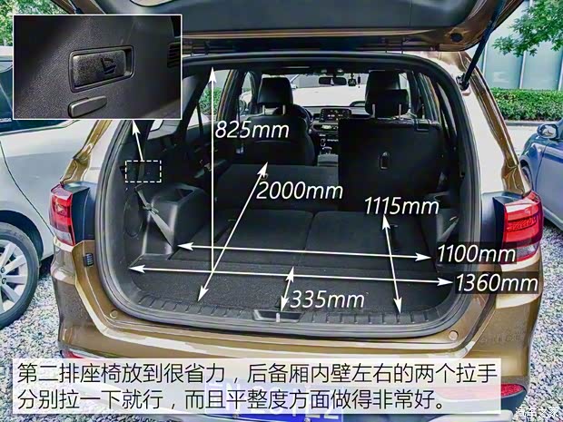 东风悦达起亚 起亚KX7 2017款 2.0T 自动两驱GLS 7座