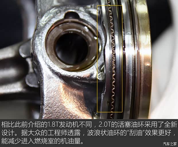 上汽大众 帕萨特 2016款 380TSI DSG至尊版 上汽大众 帕萨特 2016款 380TSI DSG至尊版