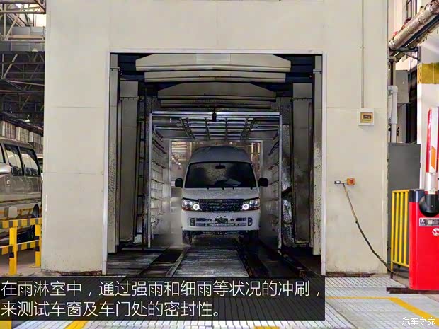 华晨金杯 阁瑞斯 2014款 2.4L 旗舰型长轴4RB2 华晨金杯 阁瑞斯 2014款 2.4L 旗舰型长轴4RB2