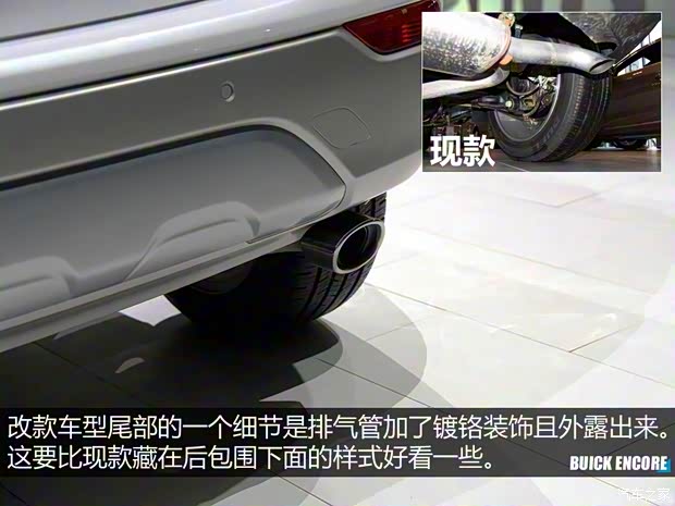 别克(进口) 昂科拉(海外) 2016款 基本型