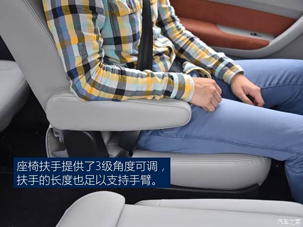 北汽银翔 北汽幻速H3F 2016款 1.5L 豪华型 7座