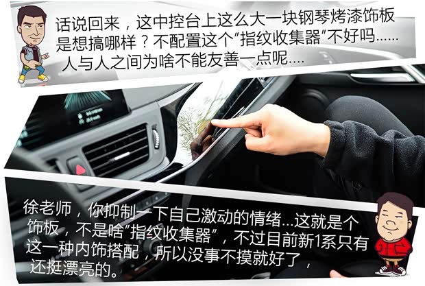 华晨宝马 宝马1系 2017款 118i 设计套装型 华晨宝马 宝马1系 2017款 118i 设计套装型