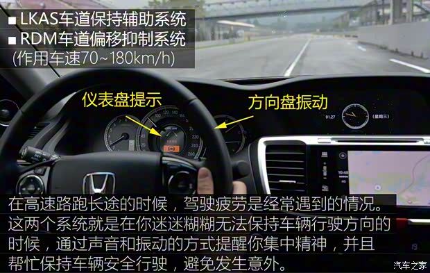 广汽本田 雅阁 2016款 基本型 广汽本田 雅阁 2016款 基本型