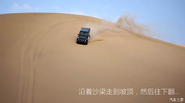 梅赛德斯-AMG 奔驰G级AMG 2016款 AMG G 63 梅赛德斯-AMG 奔驰G级AMG 2016款 AMG G 63